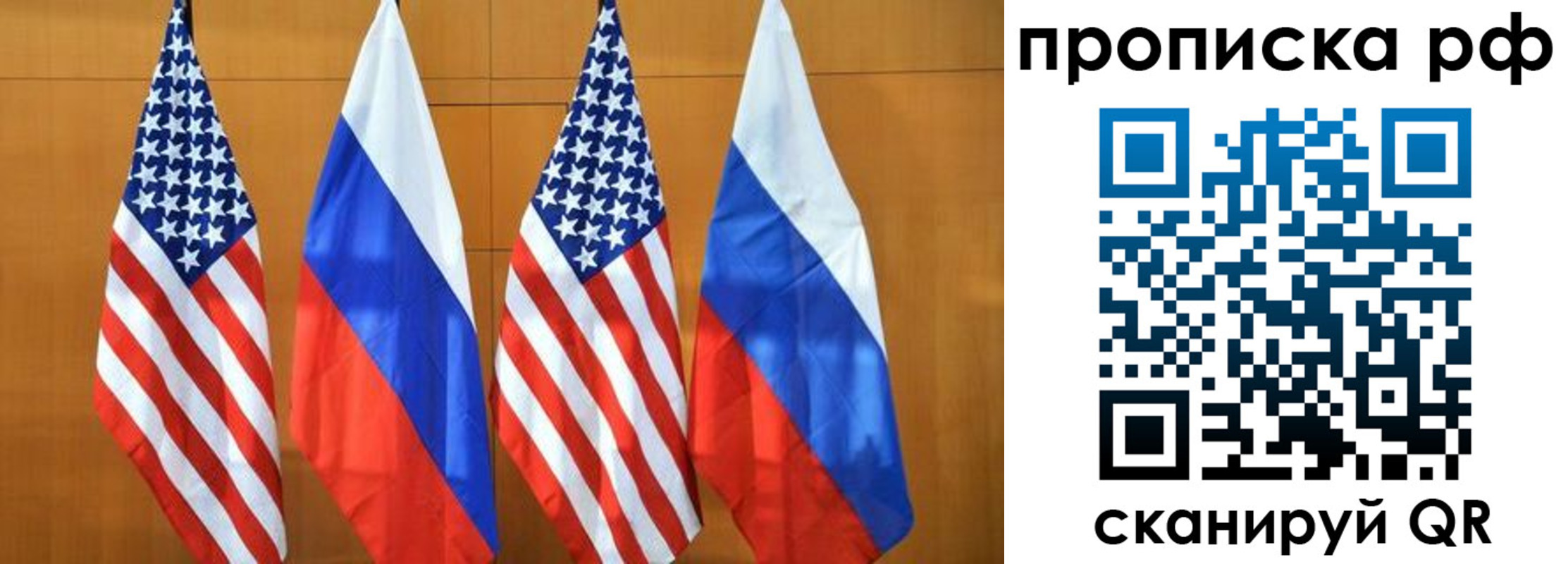 регистрация в Удомле
