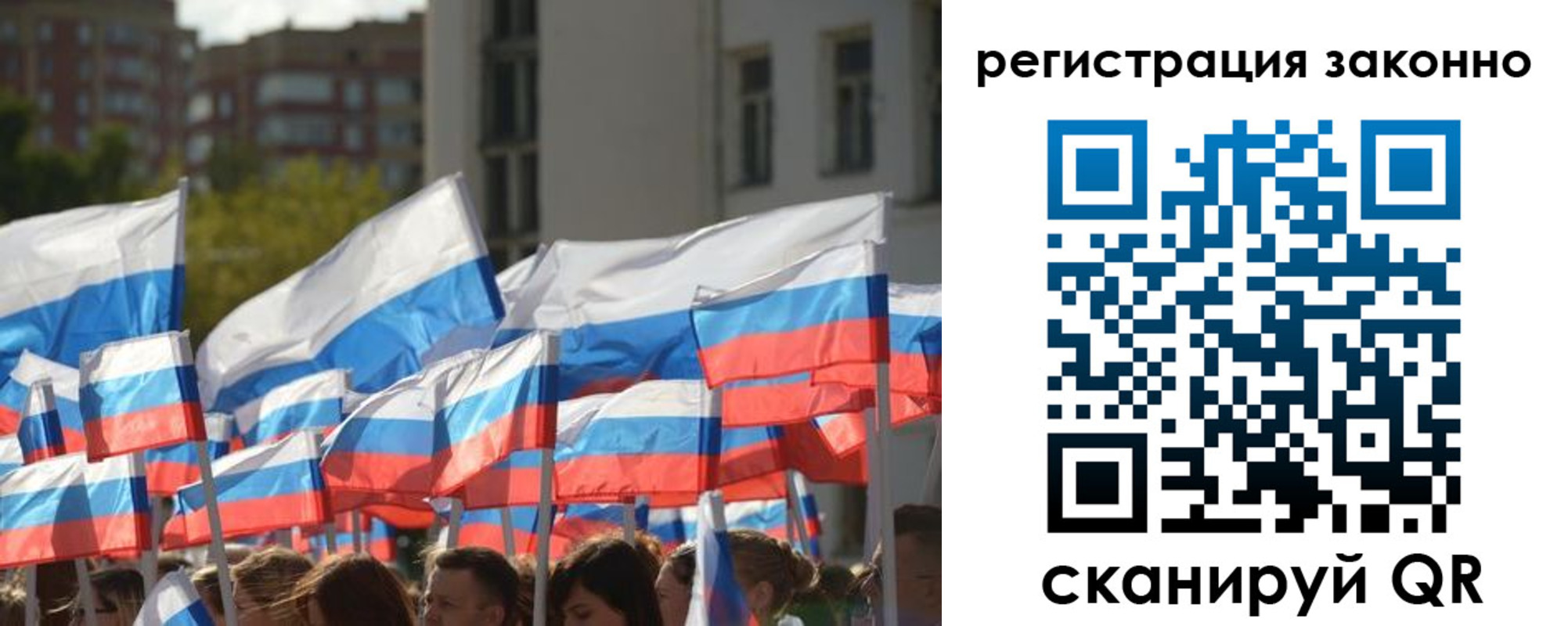 временная регистрация в квартире в Удомле