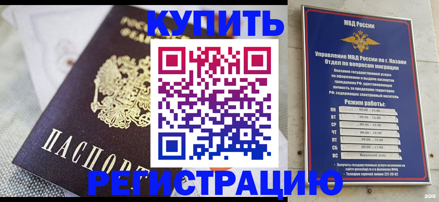 прописка поиск в Удомле